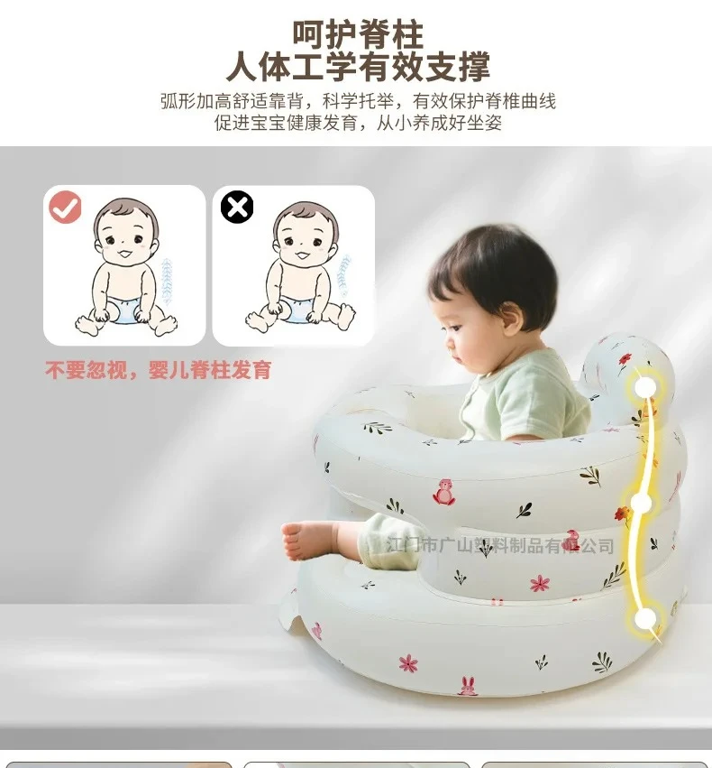 Asiento de bañera PVC para bebé: ayuda a sentarse - imagen 2