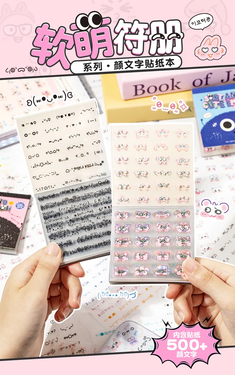 Pegatinas estéticas kawaii en papelería