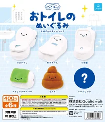 Peluche colgante de inodoro con ojos redondos Qualia