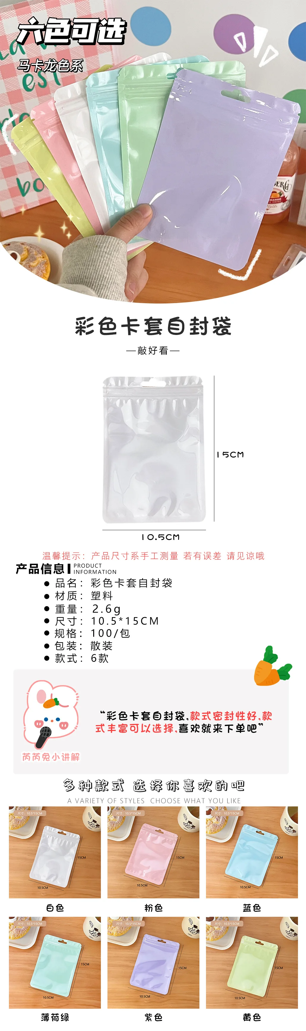 Bolsa Toploader caramelo para tarjetas Idol