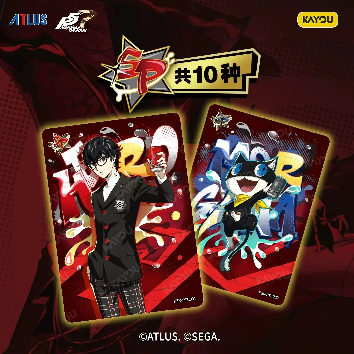 Persona 5 Royal Edition tarjetas coleccionables originales de Fantasma - imagen 5