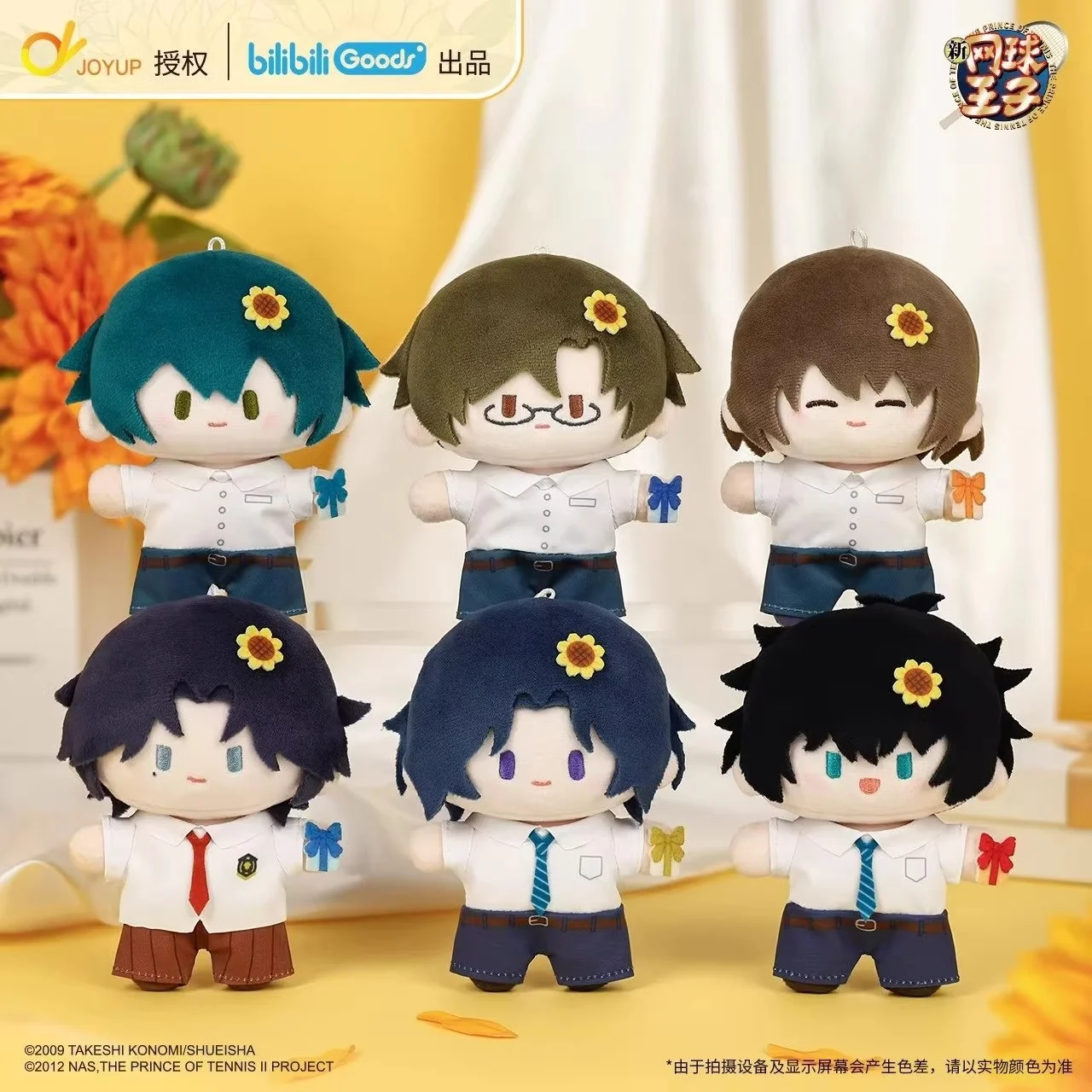 Llavero The New Prince of Tennis caja sorpresa uniforme verano - imagen 3