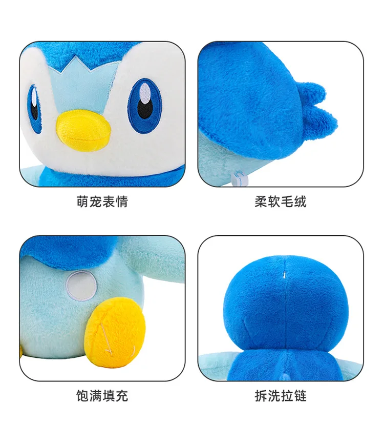 Piplup para regalo