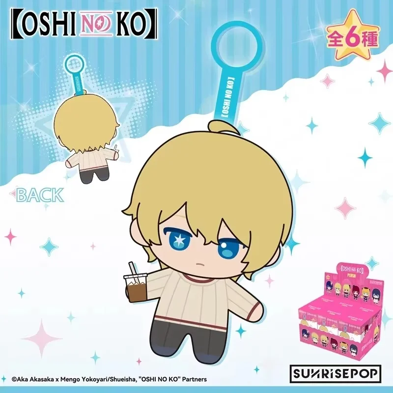 Sunrisepop Llaveros infantiles Oshi no Ko para regalar - imagen 4