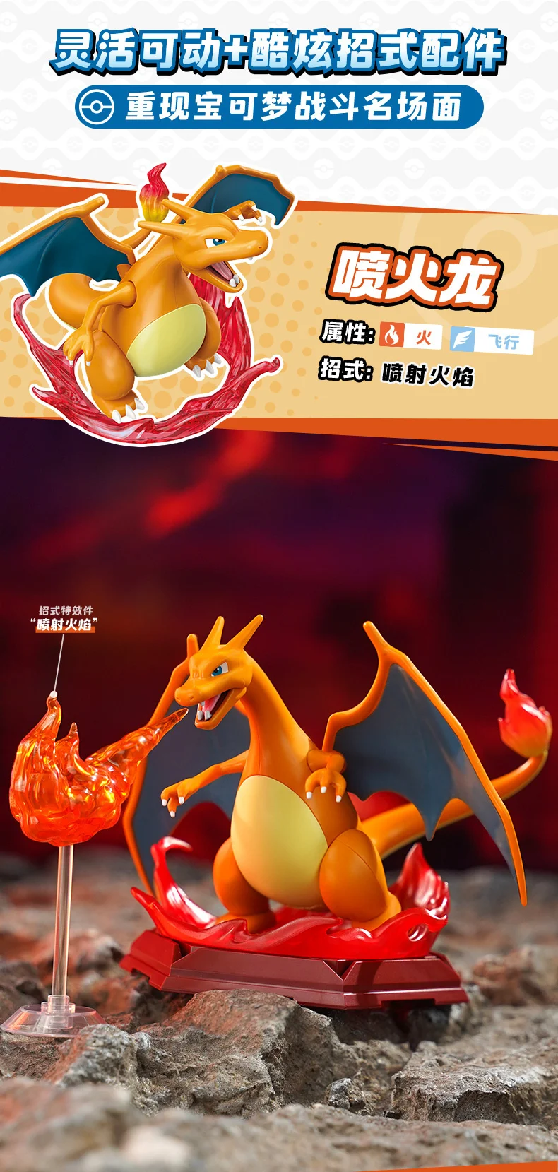 Colección Pokémon con figuras