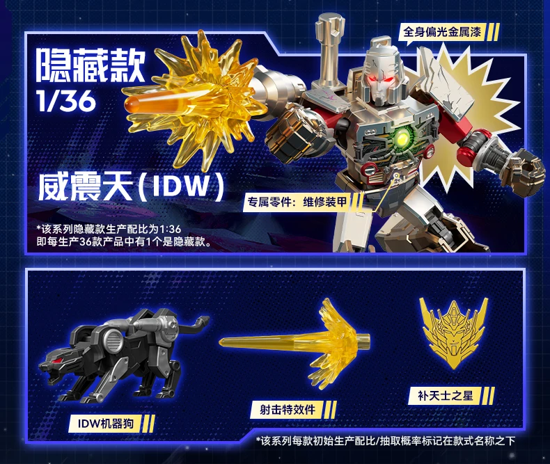 Vista frontal de Optimus Prime montado