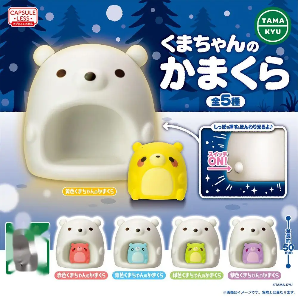Figura coleccionable de oso blanco Bushiroad, cueva de nieve nocturna - imagen 4