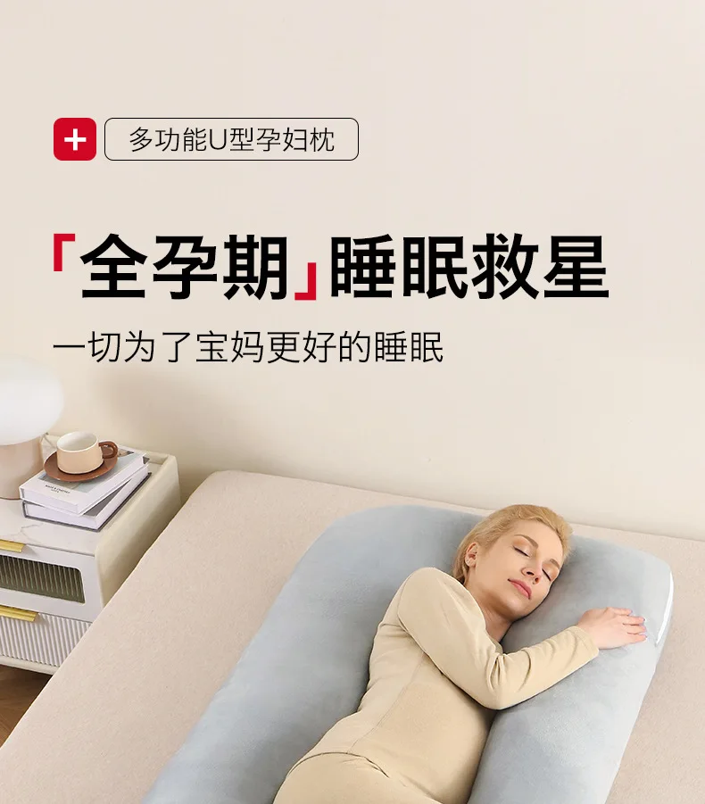 Almohada forma U para embarazada con tejido suave