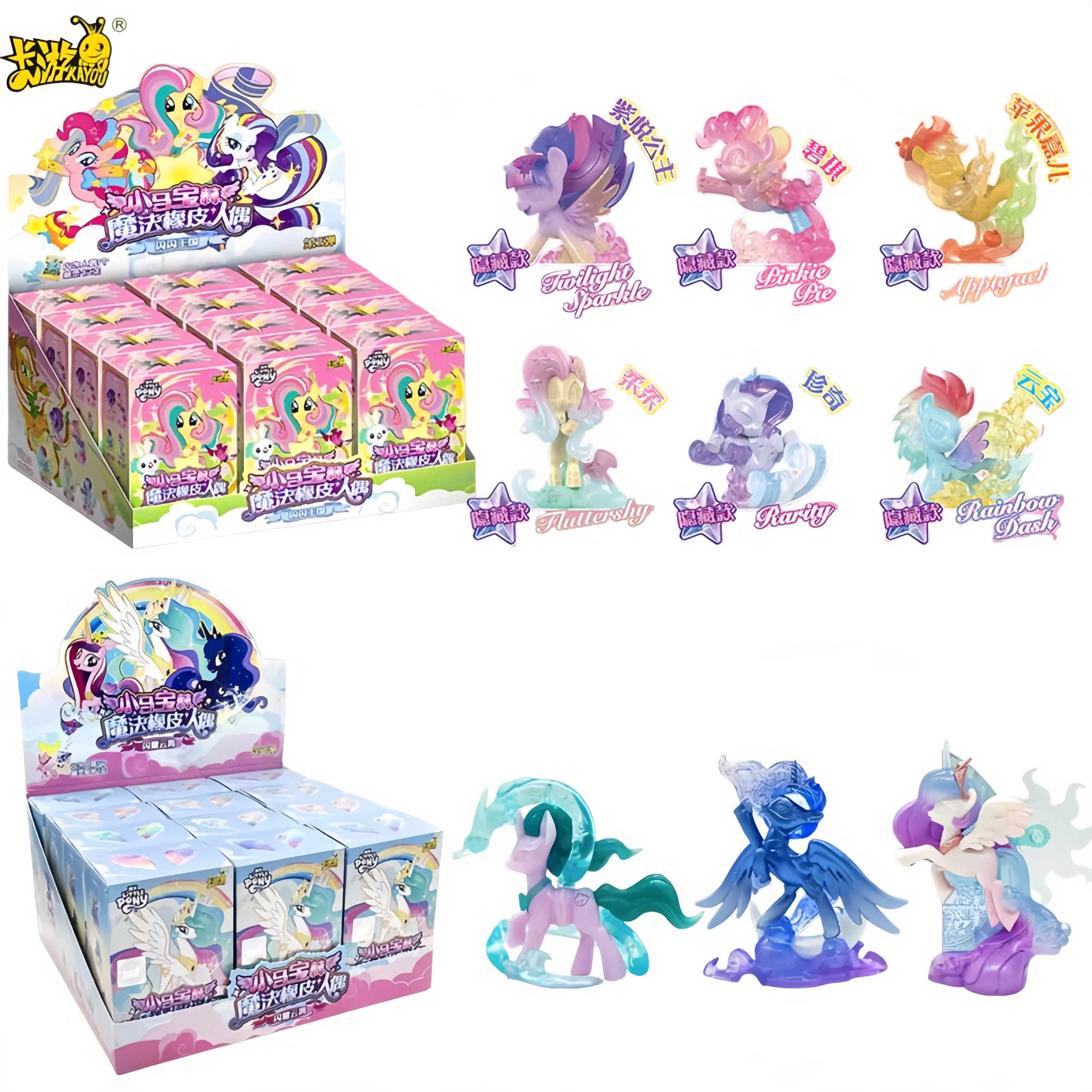 Muñeca My Little Pony KAYOU de goma con peluquería mágica