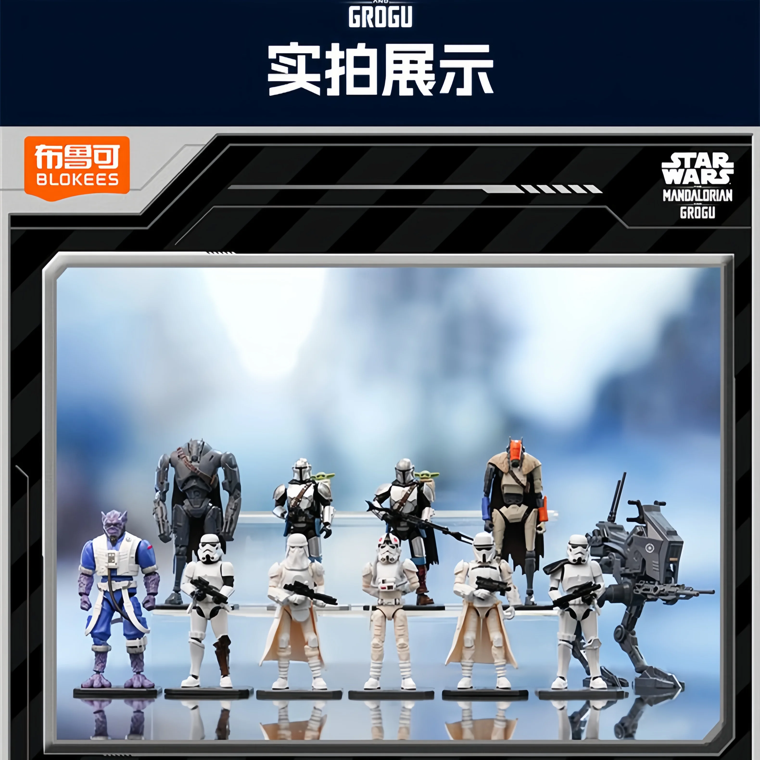 BLOKEES Figura de acción Star Wars: Din Djarin y Grogu Lite - imagen 5