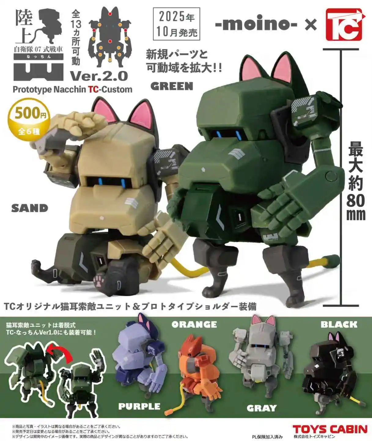 Figura transformable robot de gato para montar, juguete cápsula