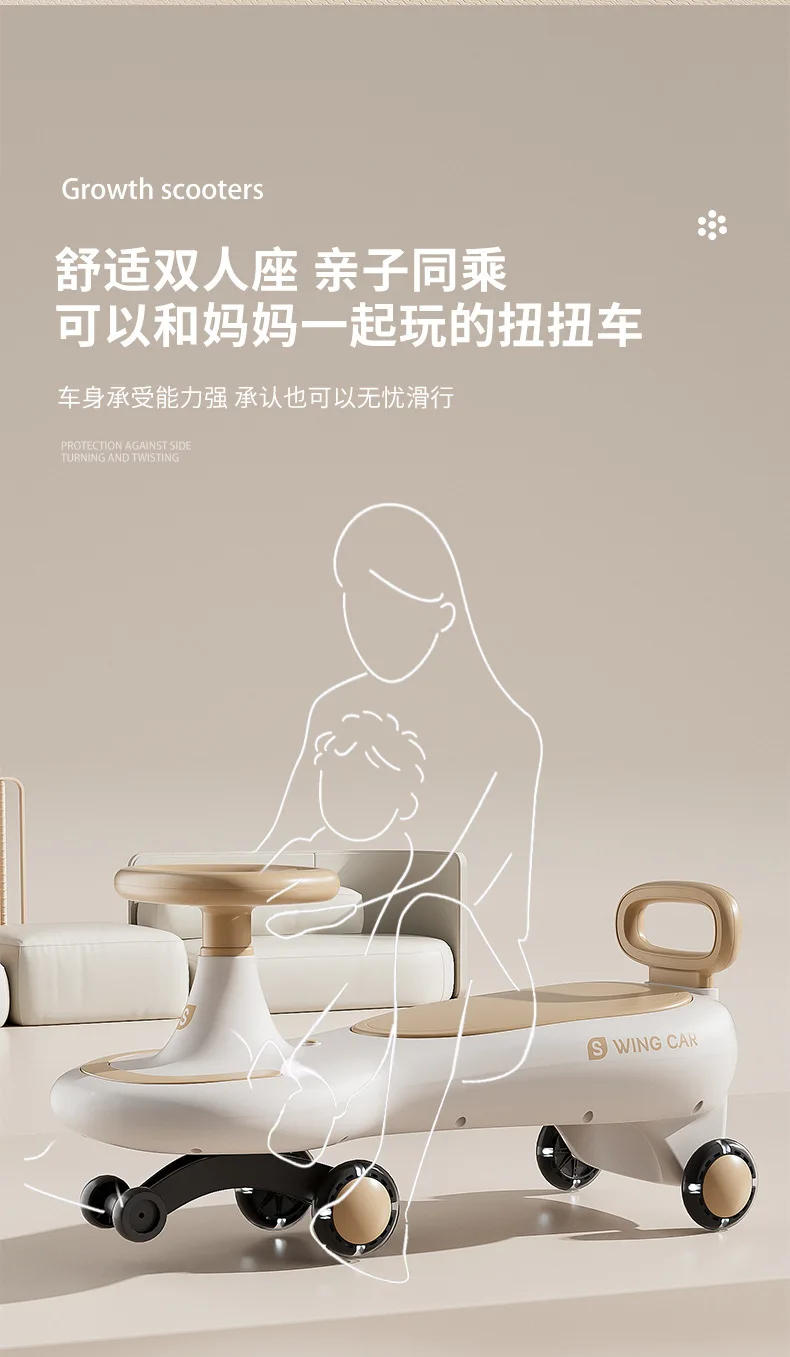 Asiento para padres e hijos y postura de apoyo