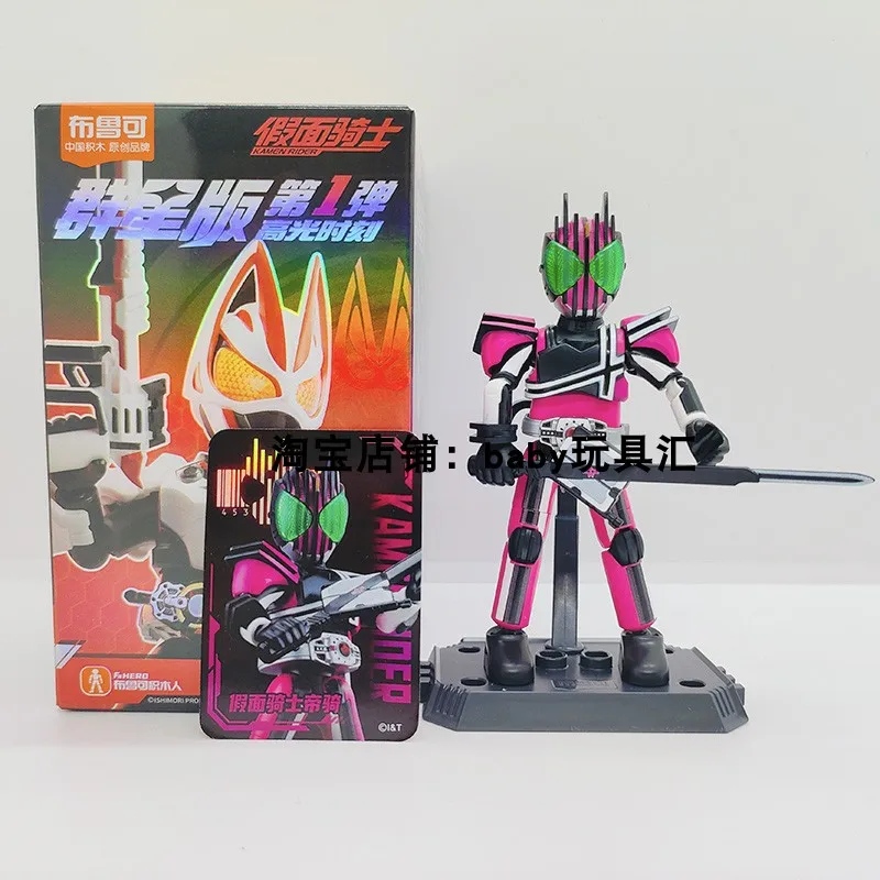 Blokees Kamen Rider: Figura de acción PVC para niños y coleccionistas - imagen 2