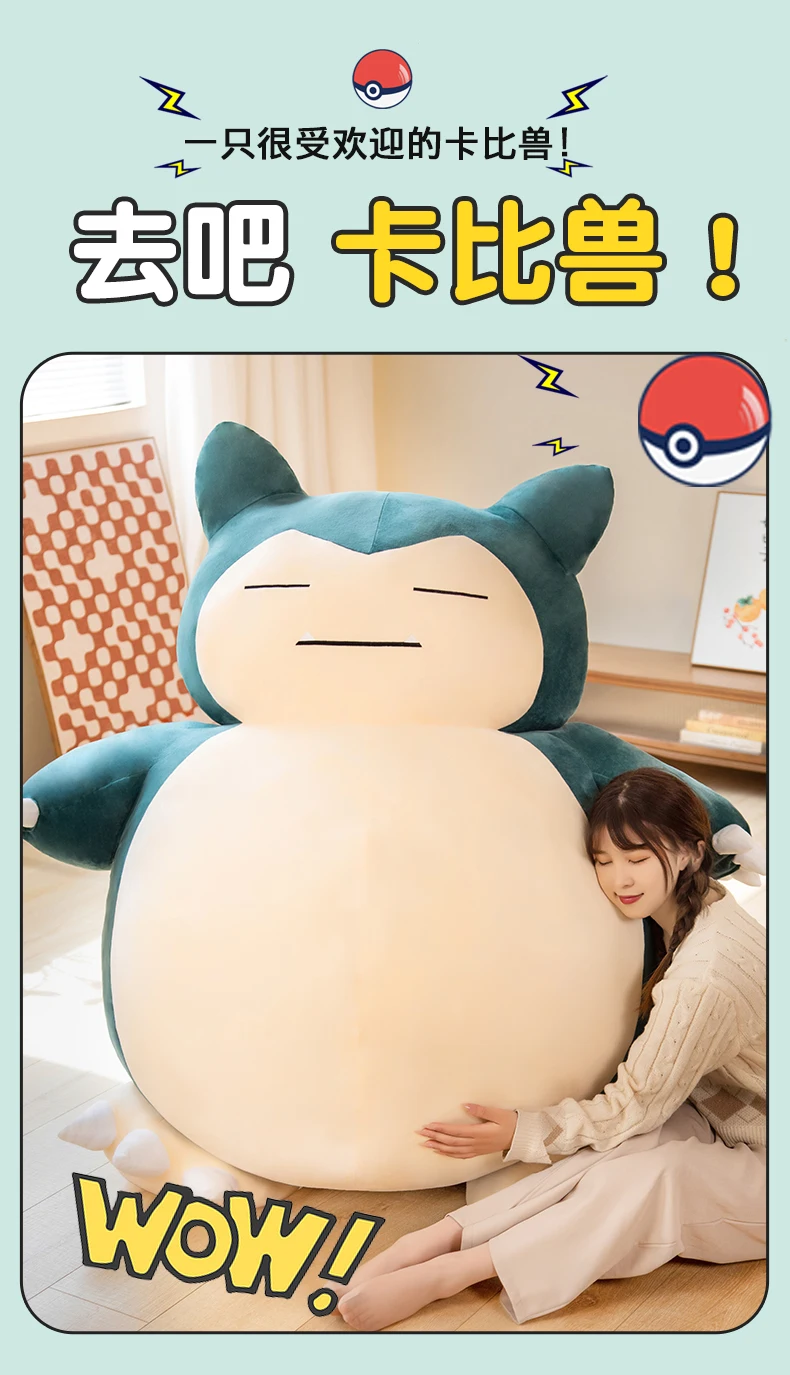 Vista del peluche Snorlax