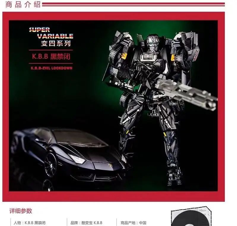 Robot Transformers en modo coche