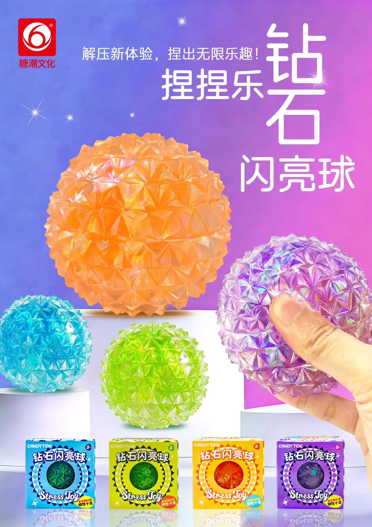 Detalle del tacto y brillo del juguete antiestrés