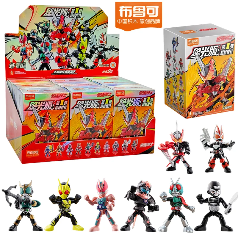 BLOKEES Kamen Rider figura de acción con bloques Starlight Sabre