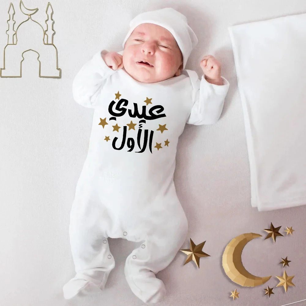 Mono bebé Ramadán My First Eid para recién nacido - imagen 5