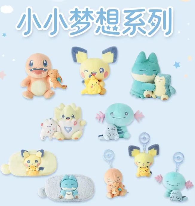 Peluche kawaii Little Dream