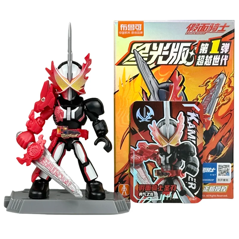 BLOKEES Kamen Rider figura de acción con bloques Starlight Sabre - imagen 5