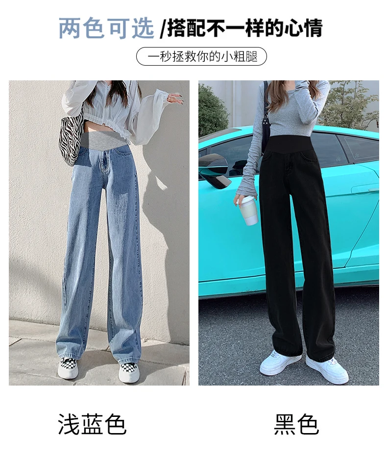 Estilo casual con vaqueros de maternidad