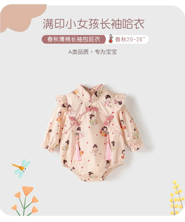 Detalle del estampado oriental