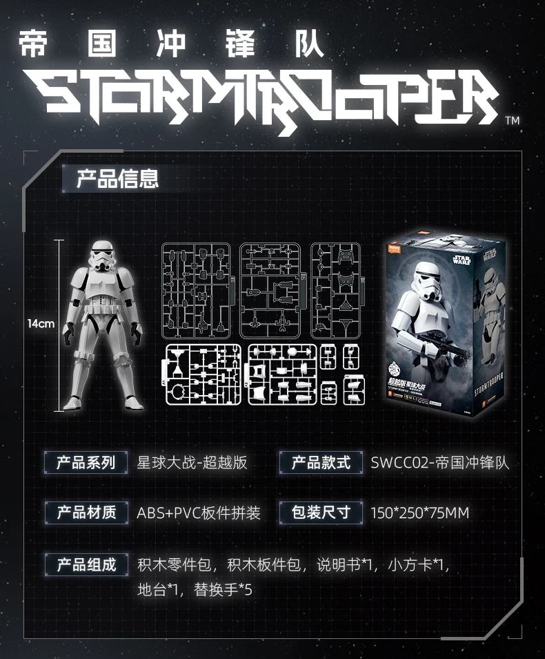 Blokees Figura Darth Vader Star Wars - imagen 5