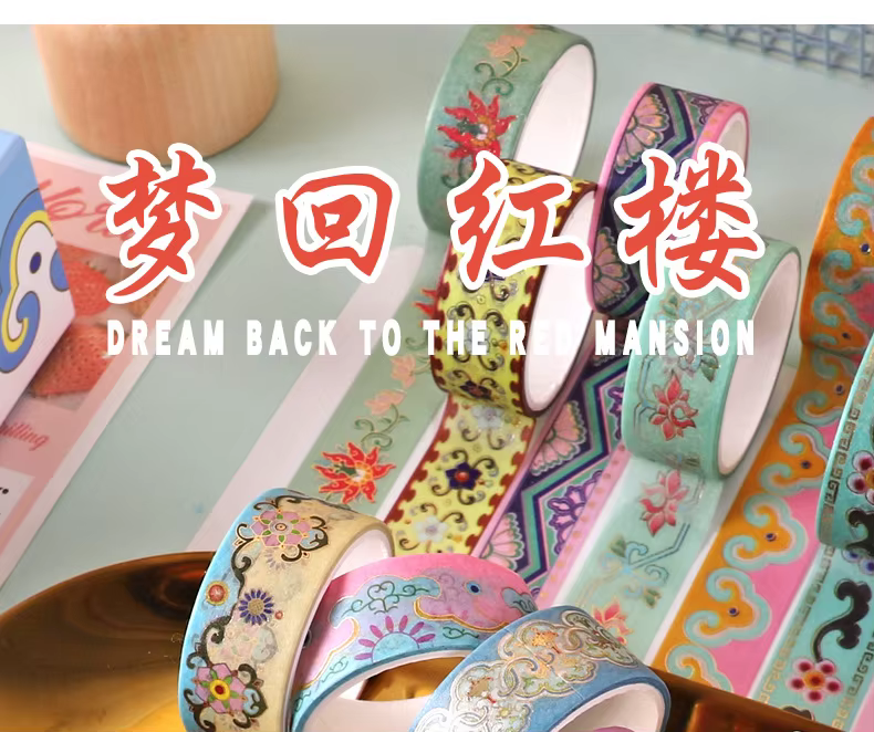 Cintas washi con motivos orientales dorados