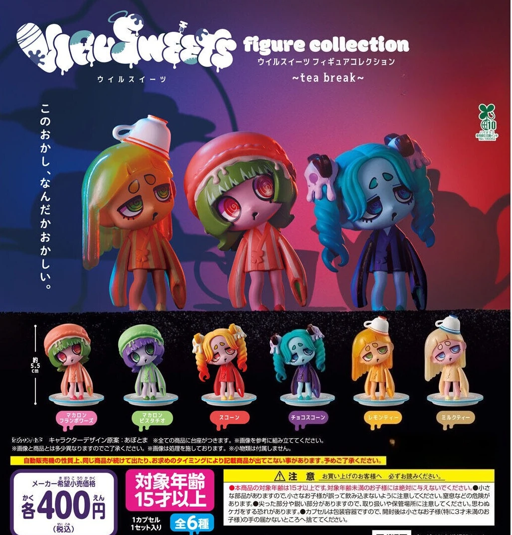 Figuras coleccionables VIRUSWEETS cápsula de té y postres - imagen 2