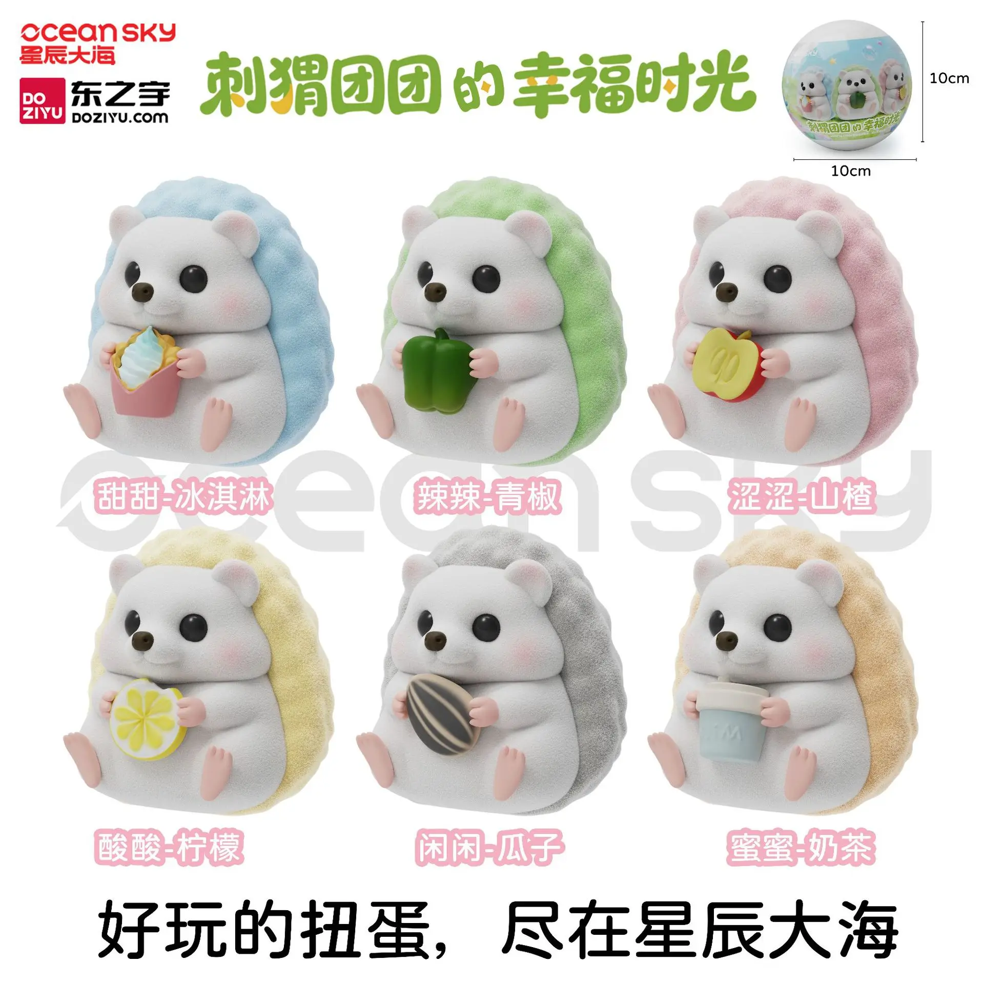 Caja sorpresa Hedgehog Foodie con figuras de erizos para regalo - imagen 5