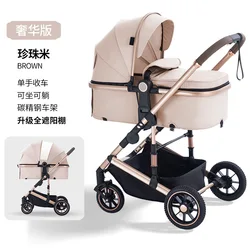 Hoge Landschap cochecito plegable con asiento y tumbona cómoda