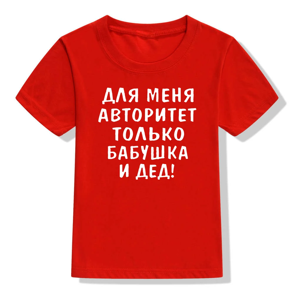 Camiseta de manga corta con inscripción rusa para niños – Verano - imagen 3