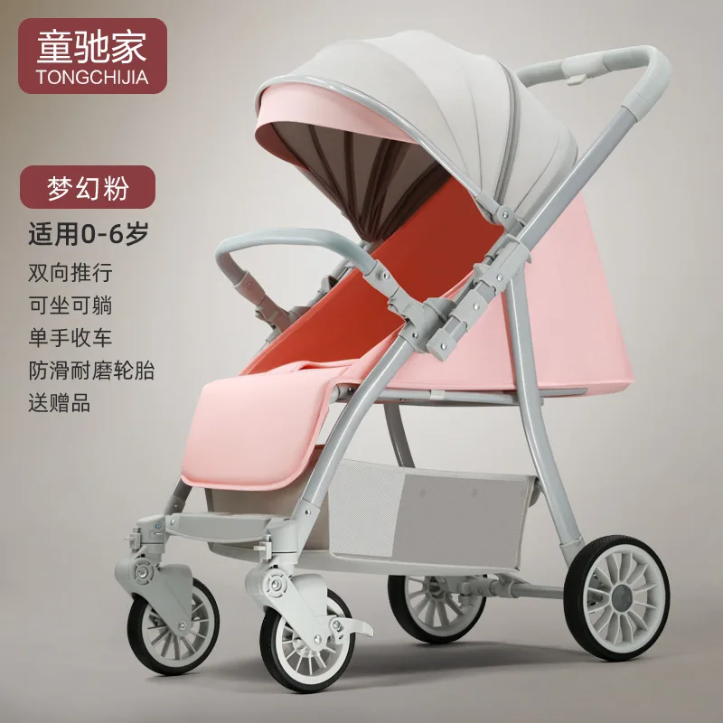 Cochecito de bebé plegable ligero reversible en ambos sentidos
