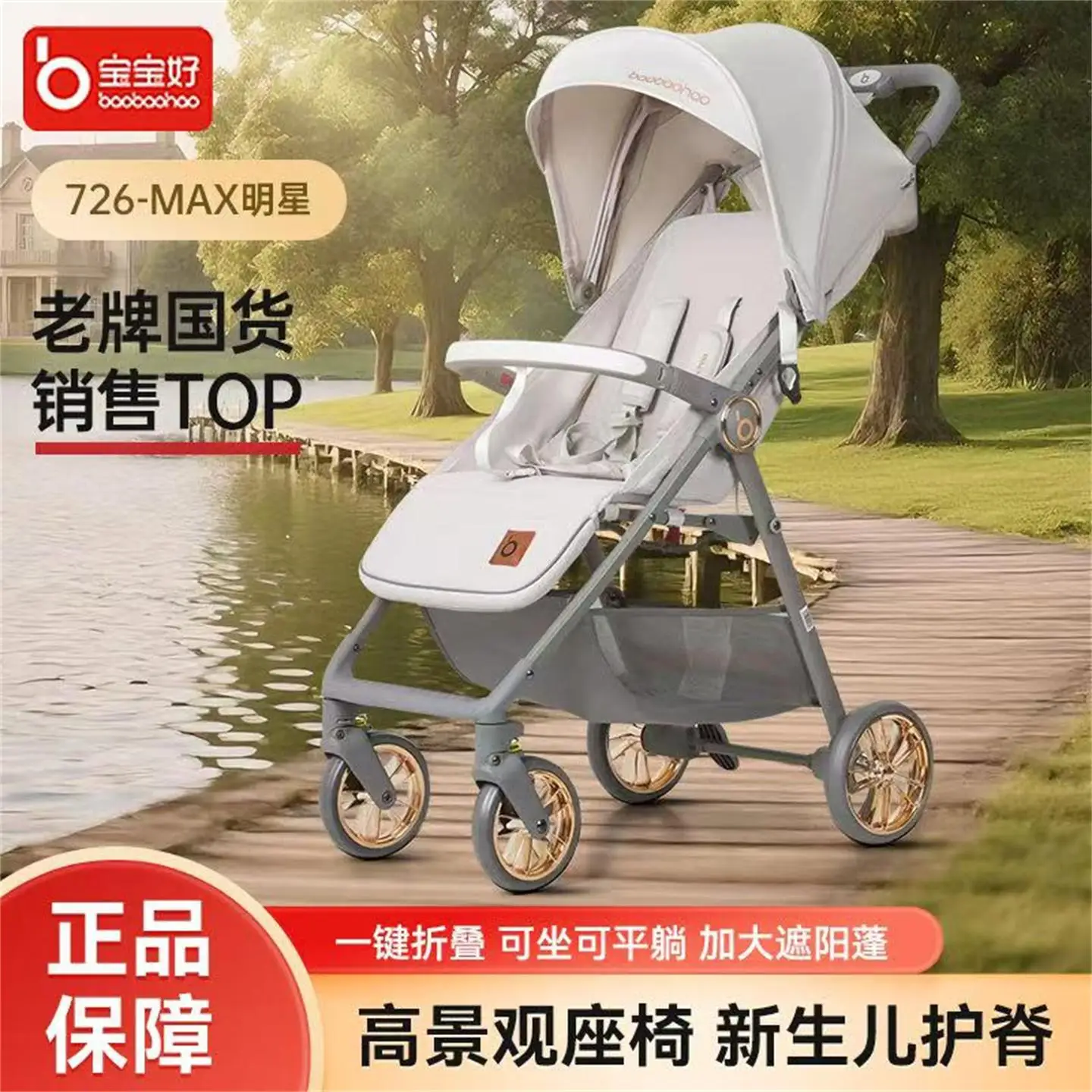 Cochecito ligero de bolsillo plegable con clic, reclinable para bebé