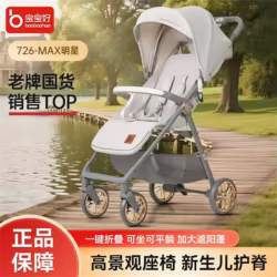 Cochecito ligero de bolsillo plegable con clic, reclinable para bebé