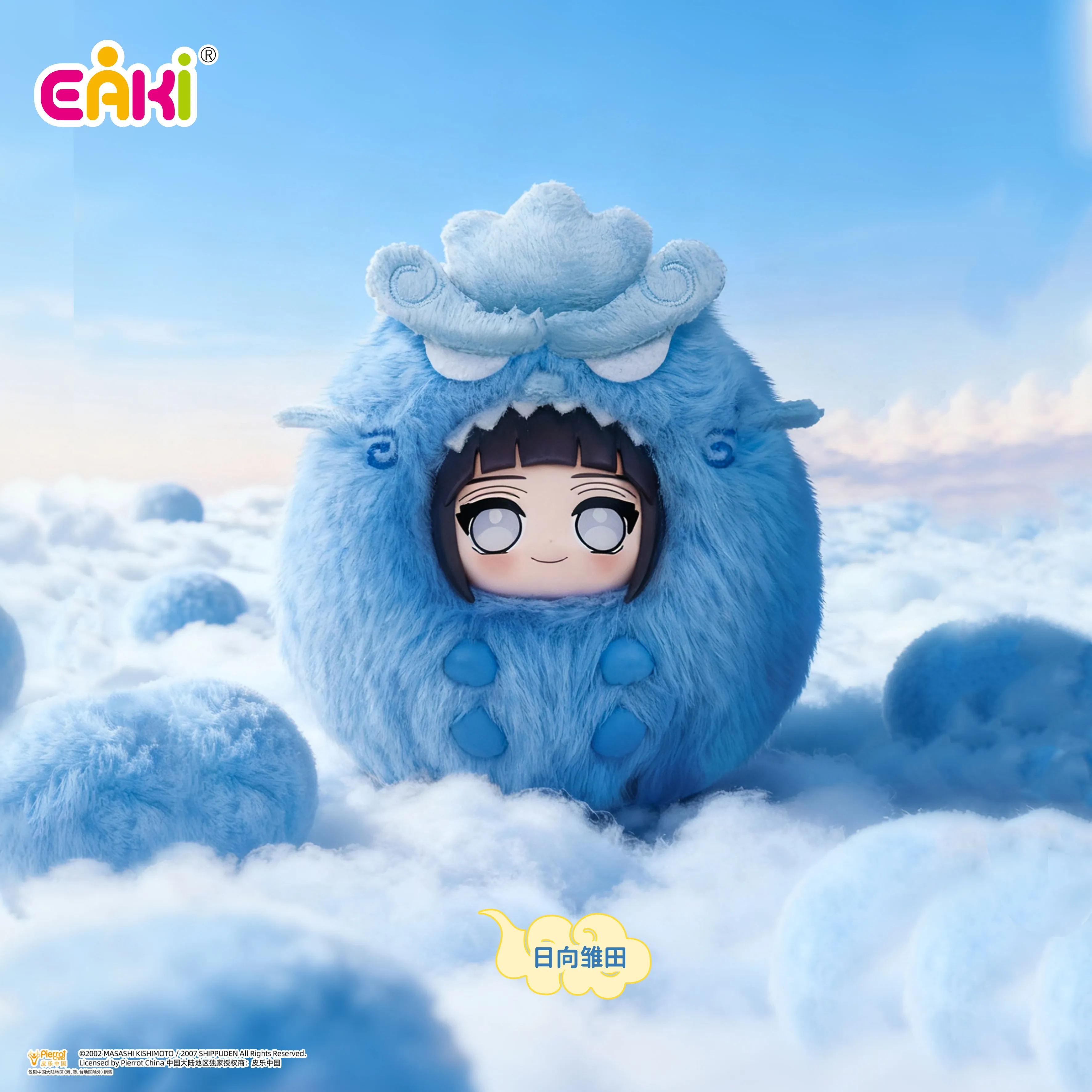 Llavero infantil Naruto Shippuden con personajes coleccionables - imagen 3