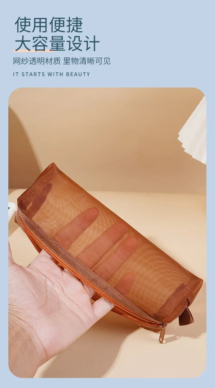 Estuche de papelería transparente