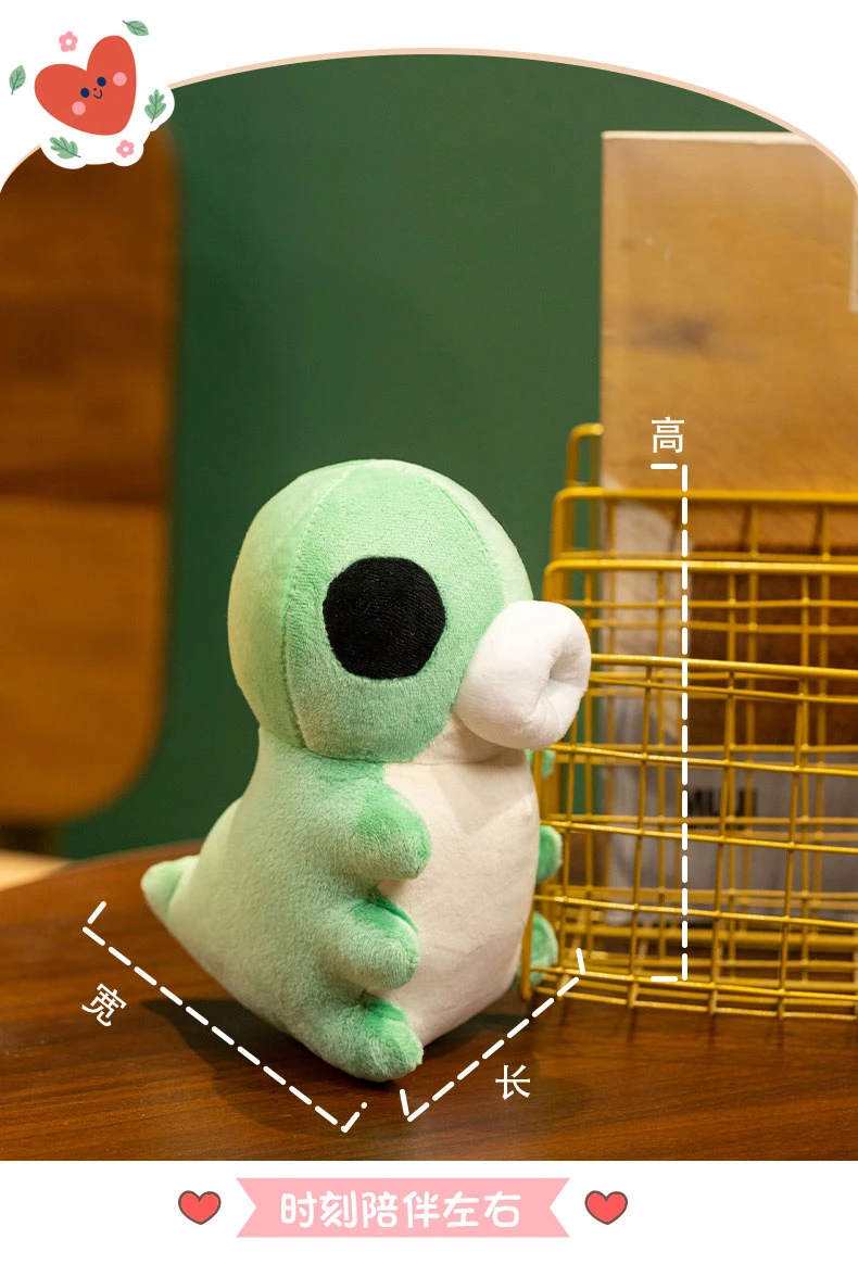 Vista del peluche
