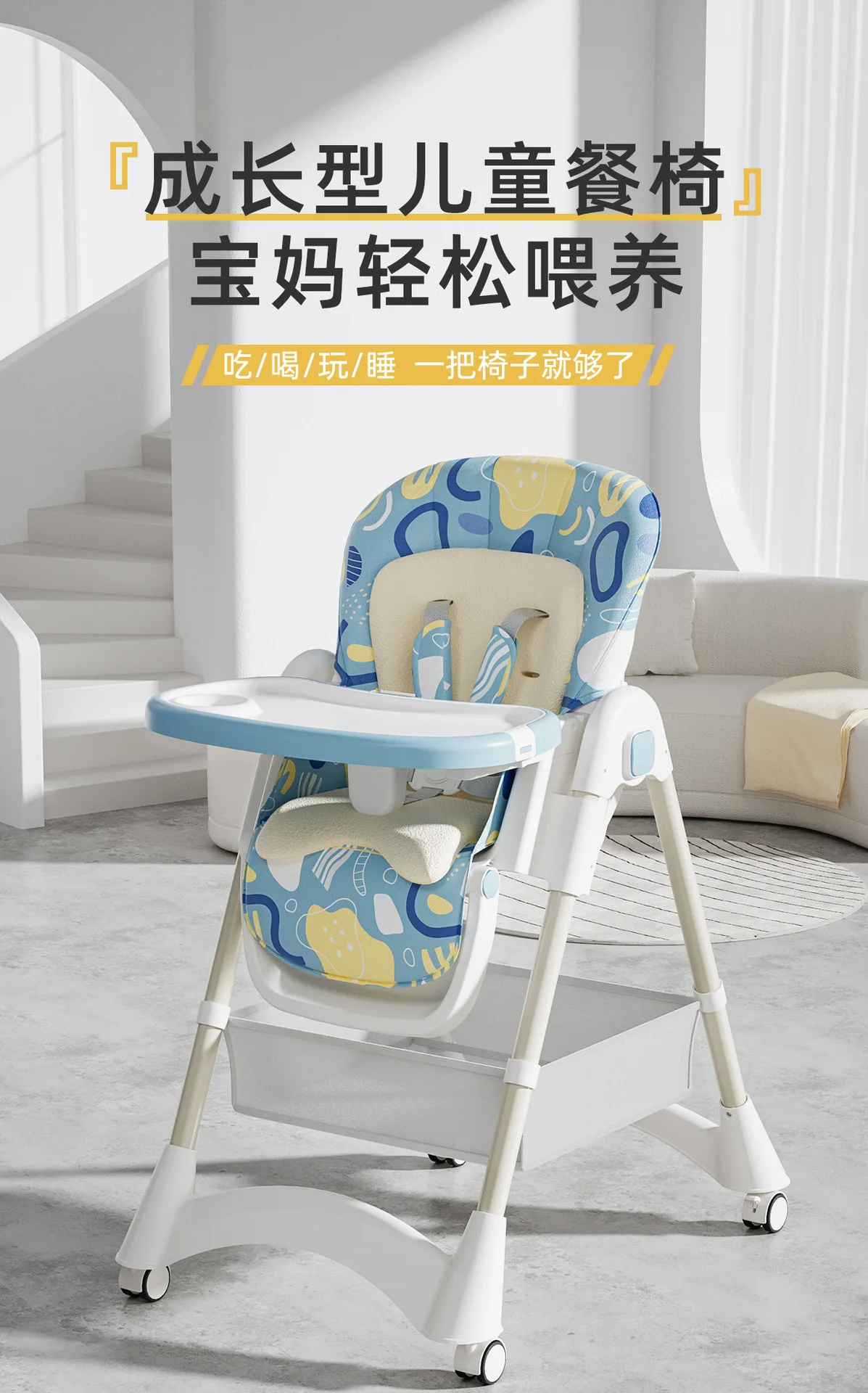 Silla alta para bebé en uso