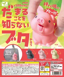 Llavero antiestrés de cerdito blando para niños