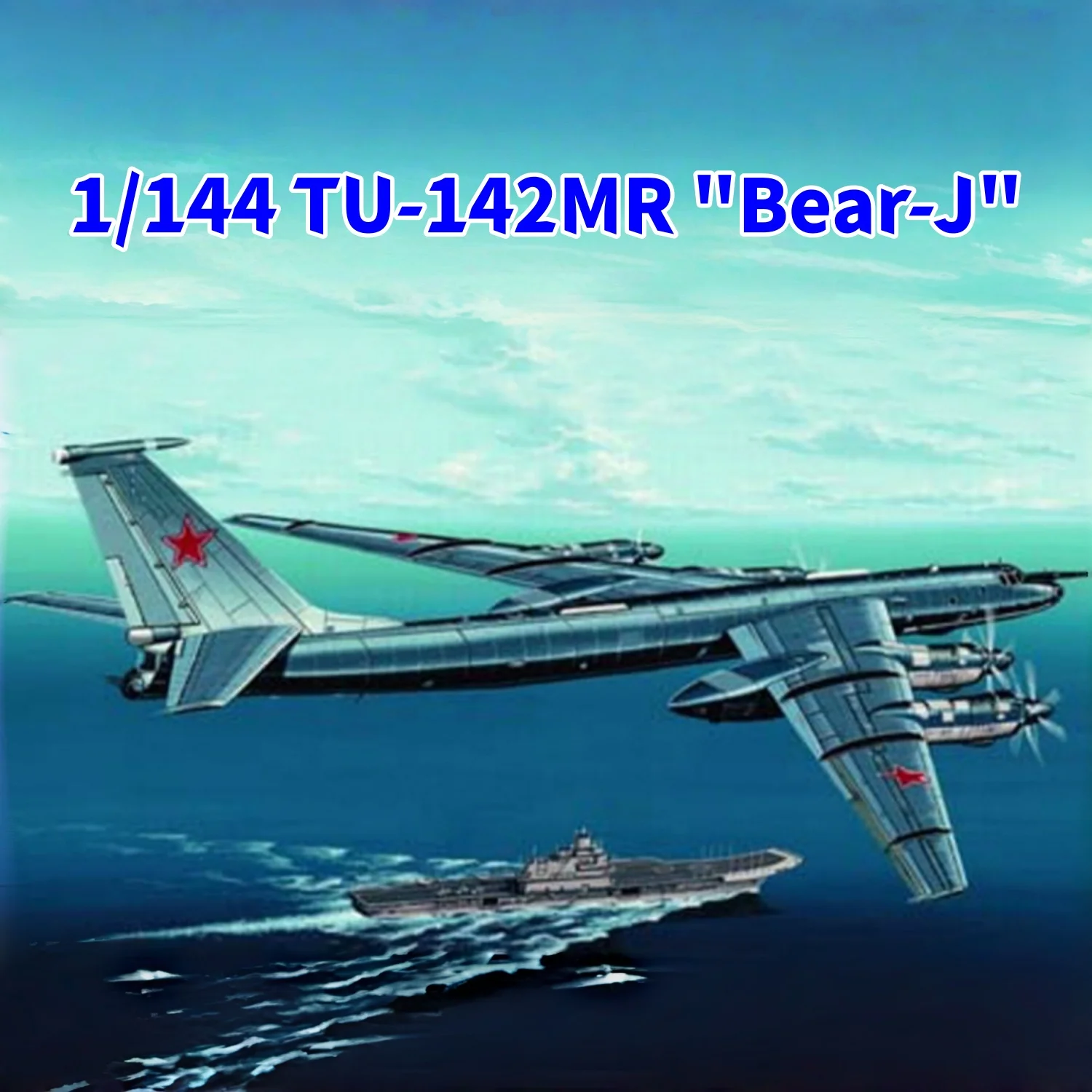 TRUMPETER TU-142MR Bear-J modelo de avión para montar - imagen 2