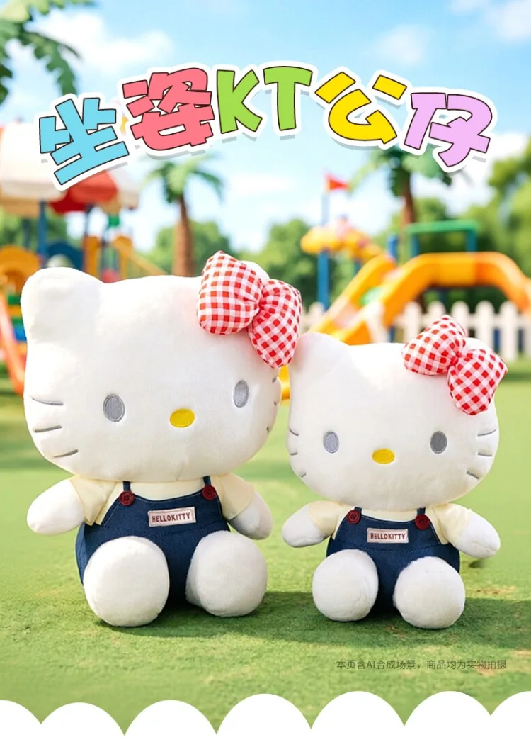 Hello Kitty peluche grande suave