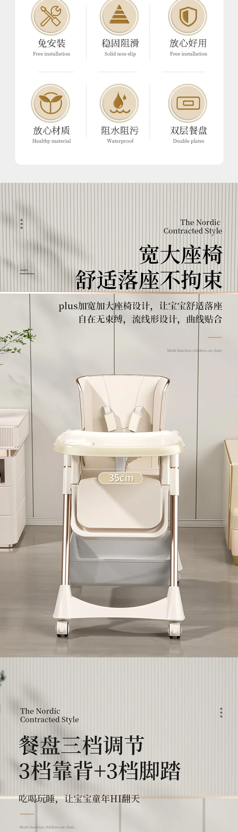 Asiento para silla de comedor de bebé