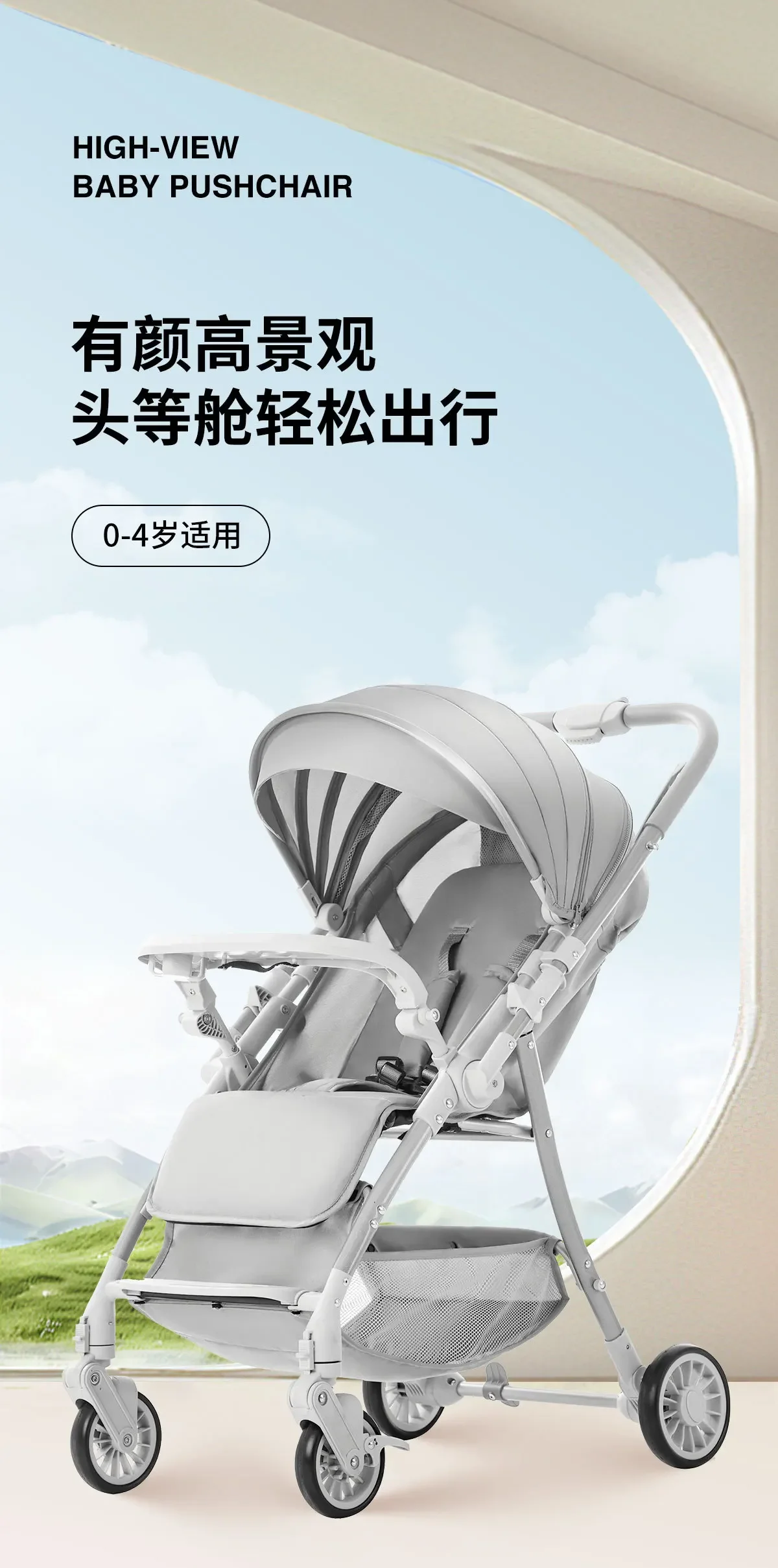 Cochecito orientable para paseos diarios