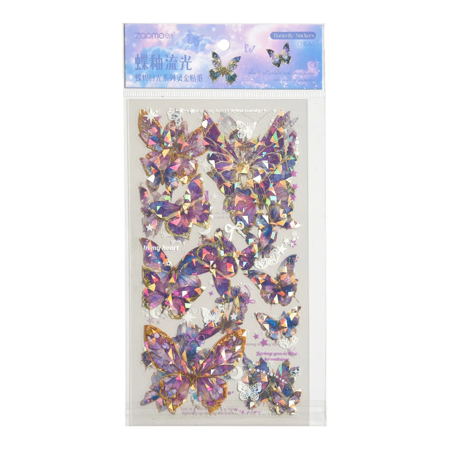 Pegatinas infantiles de mariposas vintage adhesivas para decorar - imagen 2