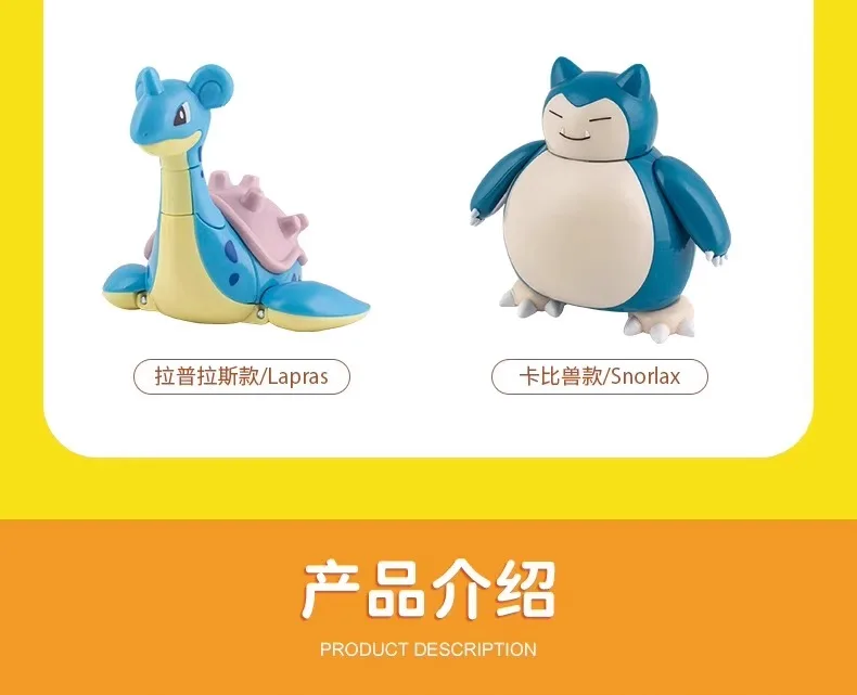 Detalle de articulación de figura de Pokemon