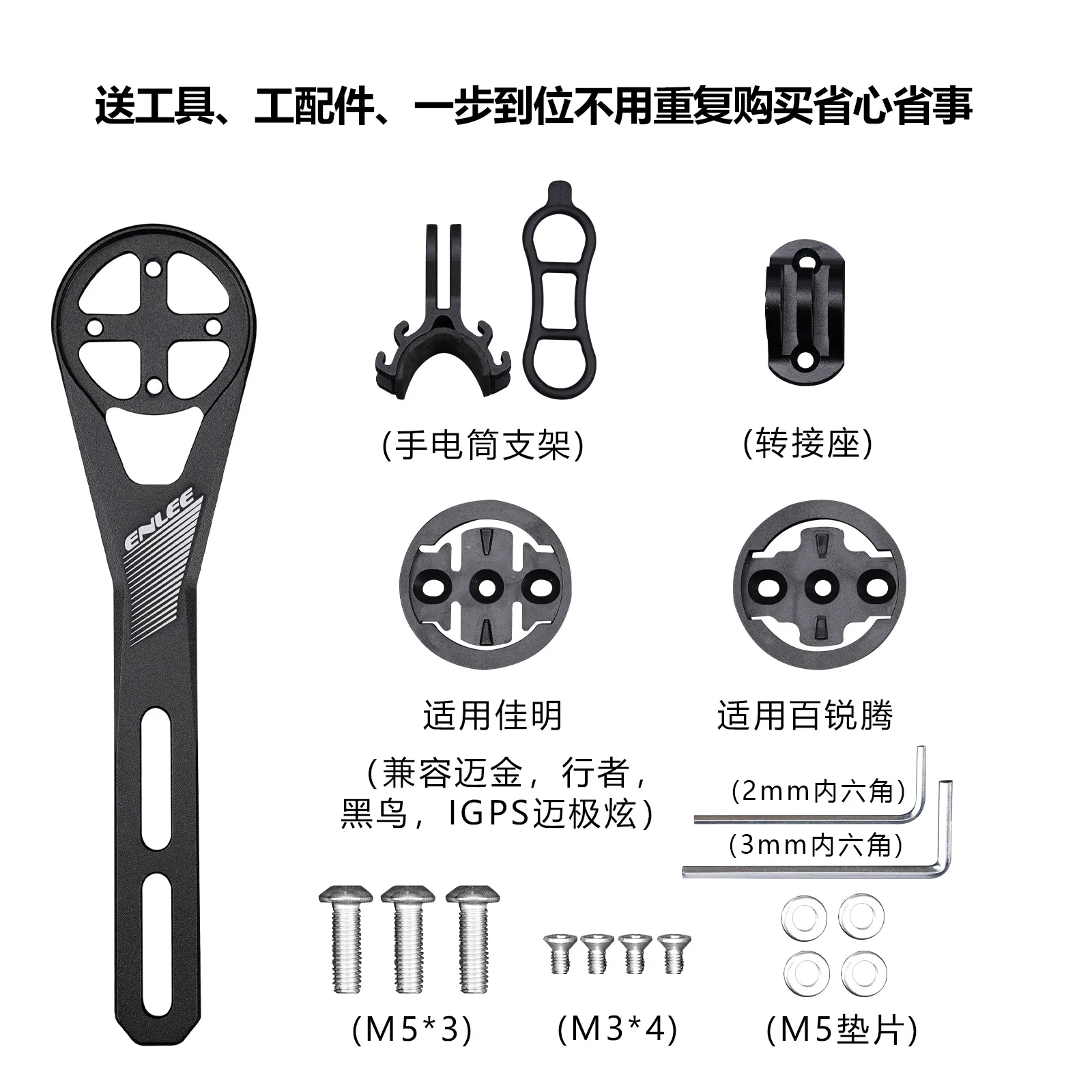 Enlee soporte de extensión para ciclocomputador de aluminio - imagen 3