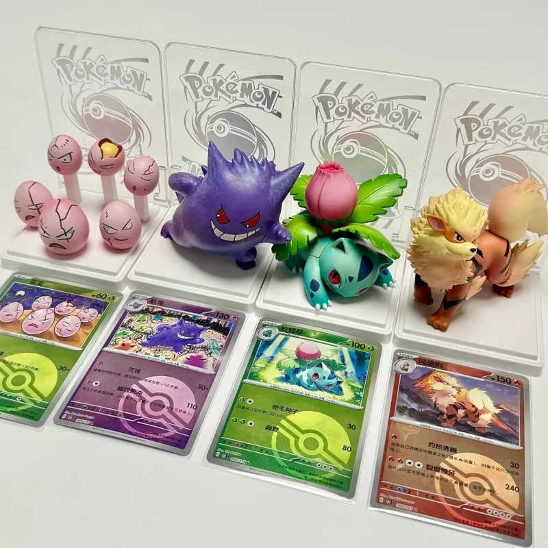Pokémon Artamaze figura coleccionable sorpresa caja ciega con Ivysaur