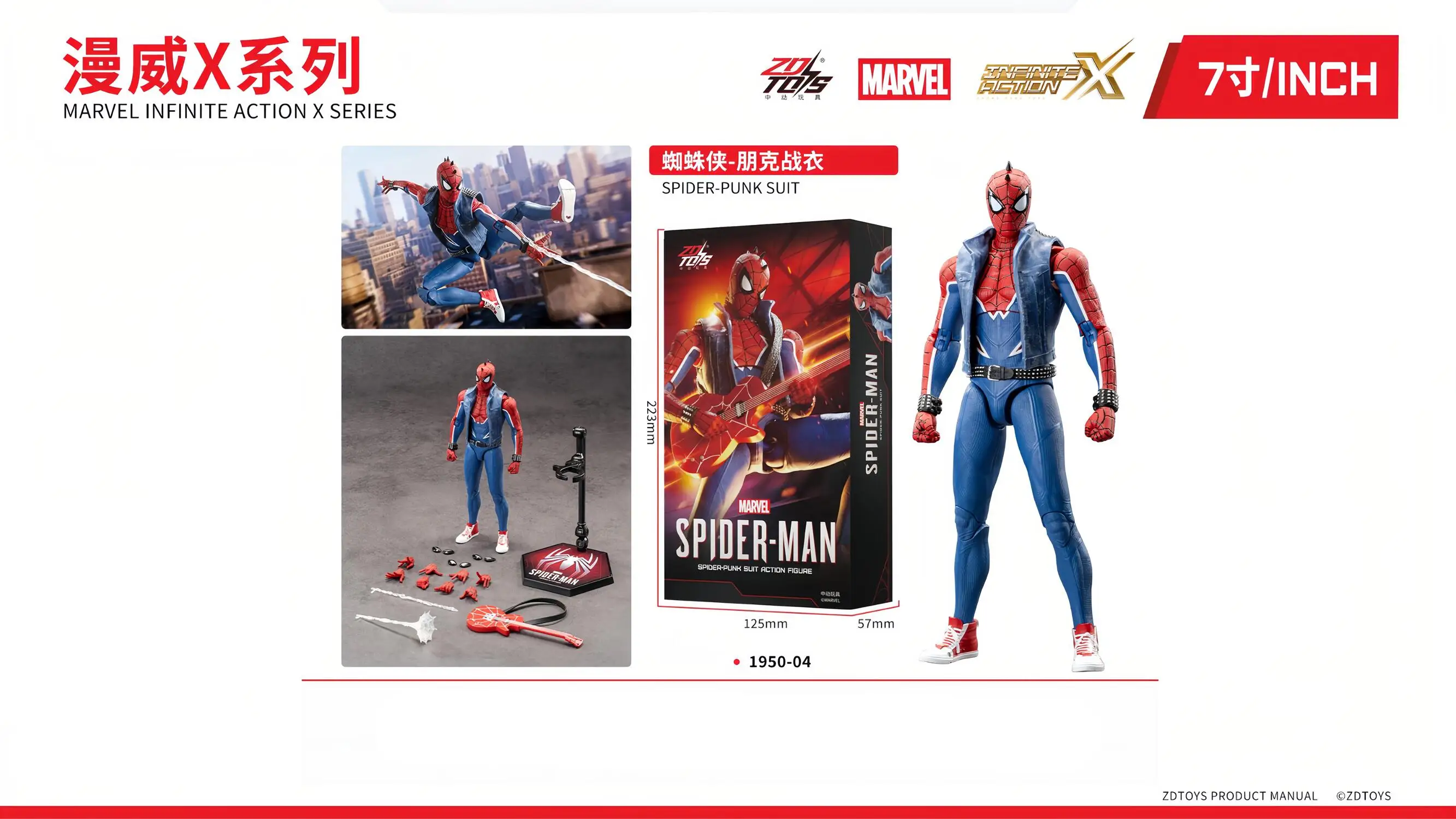 Detalle de la figura Spider-Punk Iron Spide
