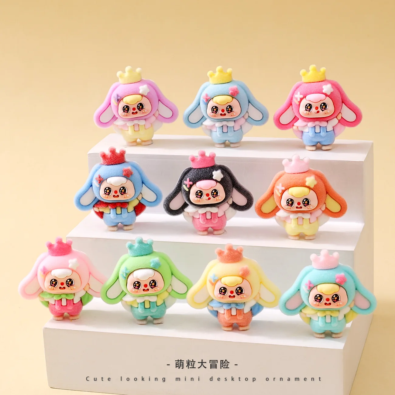 Figuras de corona DouBao mini decorativas para niños y niñas